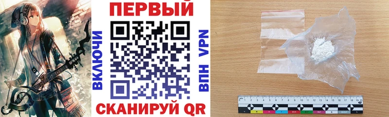 Амфетамин Premium Купить закладки Вятские Поляны