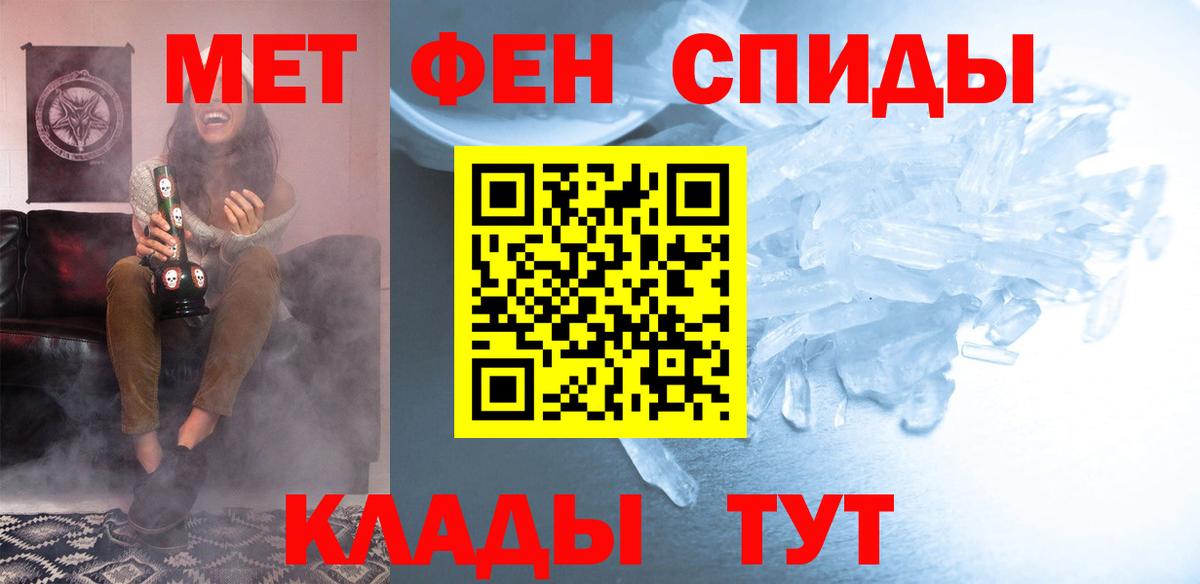 АМФ Premium  Амфетамин  Вятские Поляны  Amphetamine 