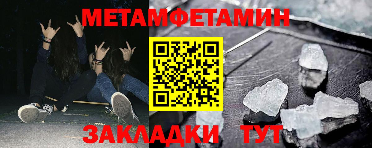 Амфетамин Розовый Вятские Поляны