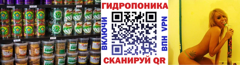 Купить где  Вятские Поляны  Печенье с ТГК конопля 