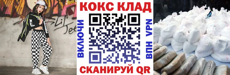 Купить  Вятские Поляны  Кокаин VHQ 