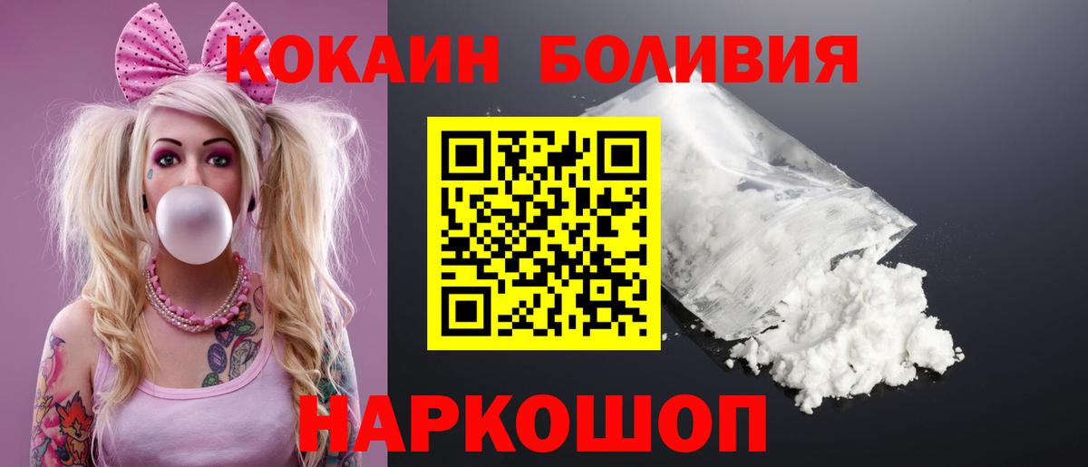 НБОМе Вятские Поляны