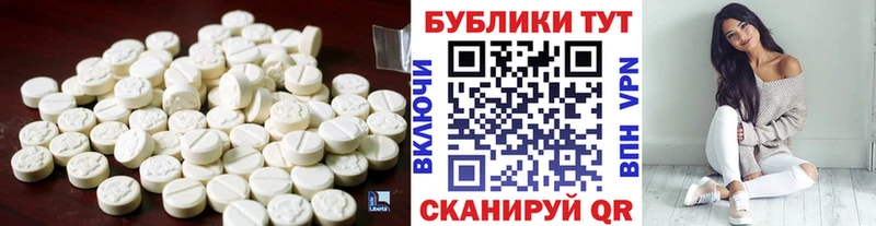 ЭКСТАЗИ MDMA  Купить закладки  Вятские Поляны 