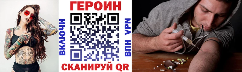 Купить  Вятские Поляны  ГЕРОИН Heroin 