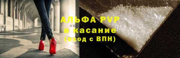 наркотики Волоколамск
