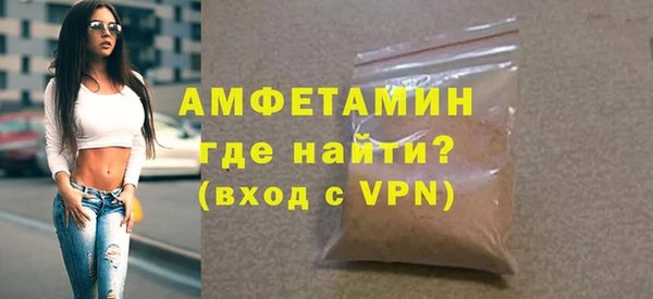 соль курить ск Волосово