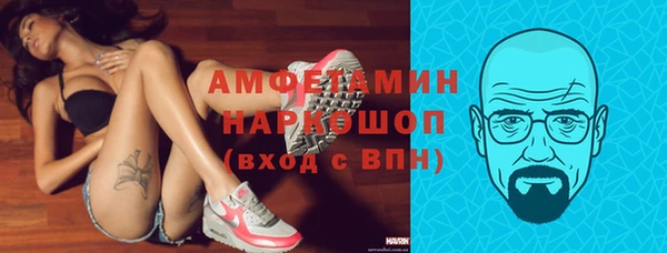 соль курить ск Волосово