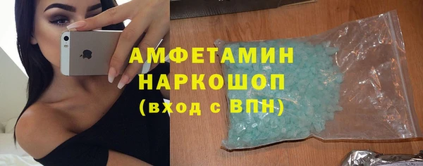 наркотики Волоколамск
