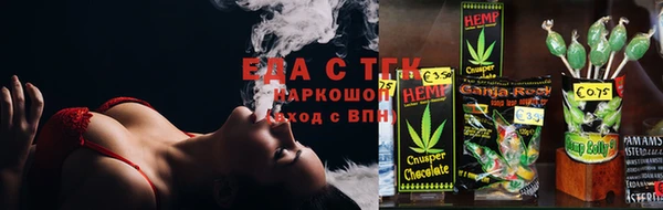 соль курить ск Волосово