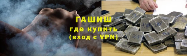 наркотики Волоколамск