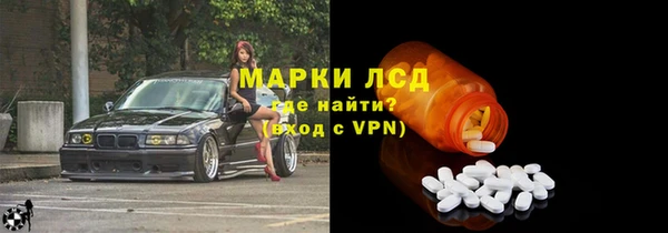 наркотики Волоколамск
