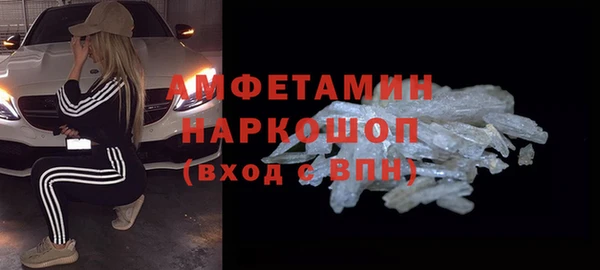 наркотики Волоколамск