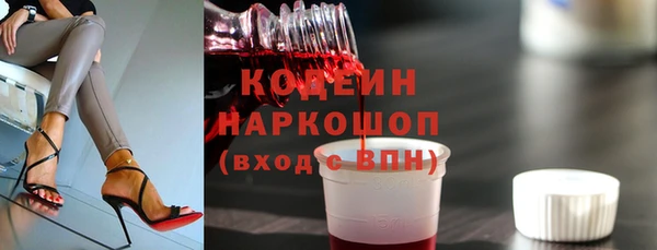 соль курить ск Волосово
