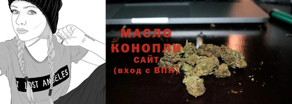 наркотики Волоколамск