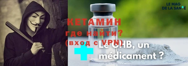 соль курить ск Волосово