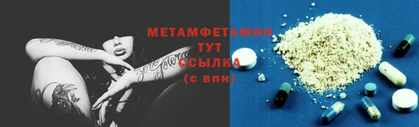 соль курить ск Волосово
