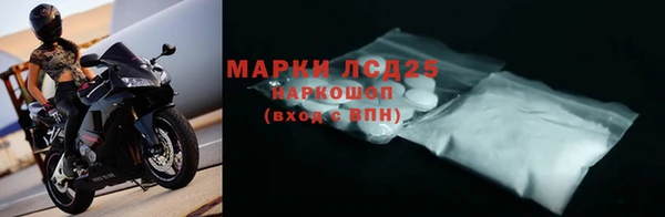 наркотики Волоколамск