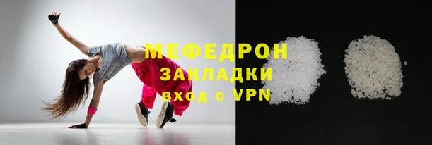 наркотики Волоколамск