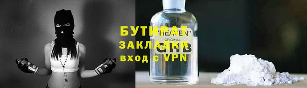 соль курить ск Волосово