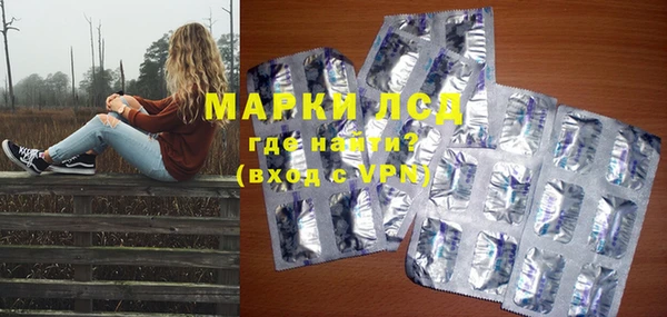 наркотики Волоколамск
