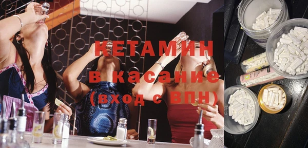 наркотики Волоколамск