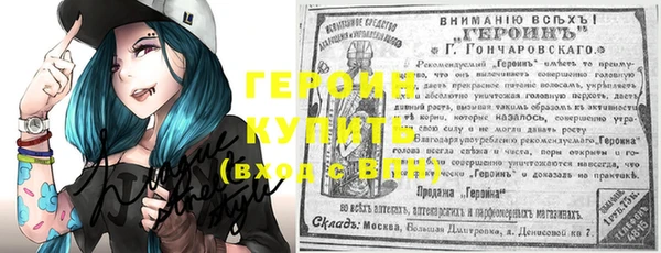 соль курить ск Волосово