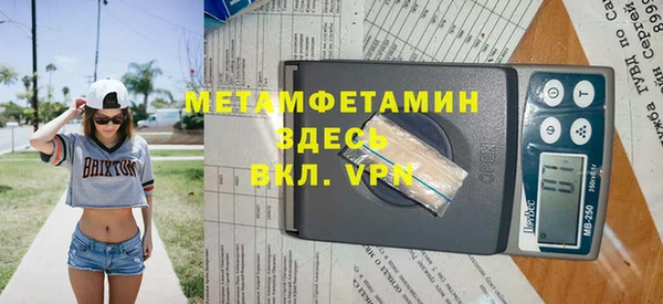 соль курить ск Волосово