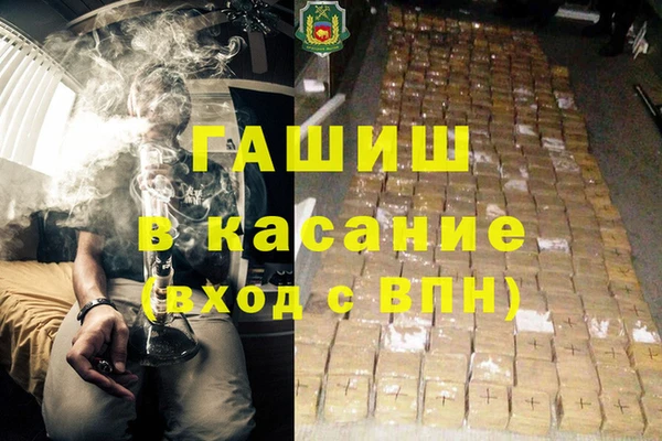 соль курить ск Волосово