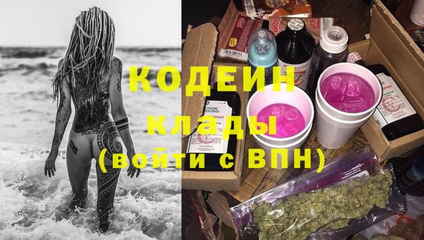 соль курить ск Верея