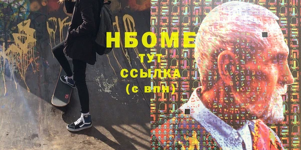 наркотики Волоколамск