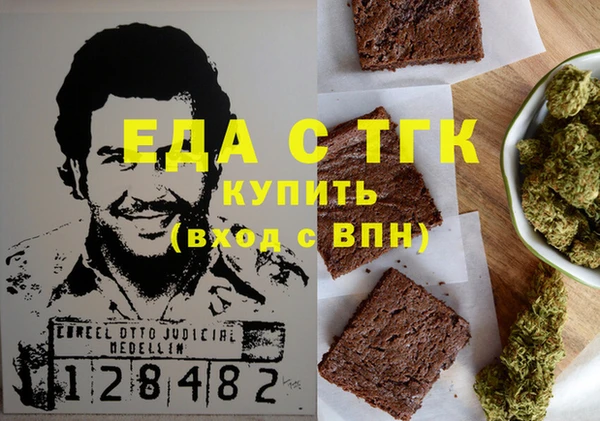 наркотики Волоколамск