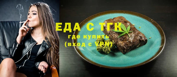 соль курить ск Волосово