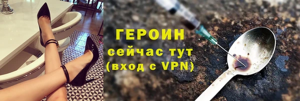 наркотики Волоколамск