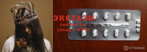 соль курить ск Волосово