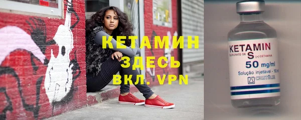 соль курить ск Волосово