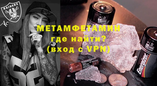 наркотики Волоколамск