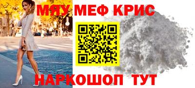 дурь Балаково