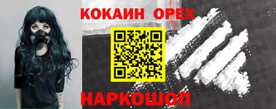 каннабис Балашиха