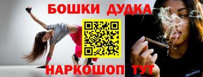 каннабис Балашиха