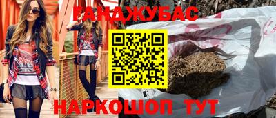 дурь Балаково