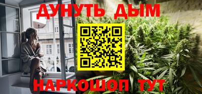 дурь Балаково