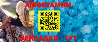 дурь Балаково