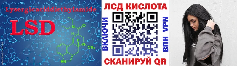 Купить  Вятские Поляны  LSD-25 экстази ecstasy 