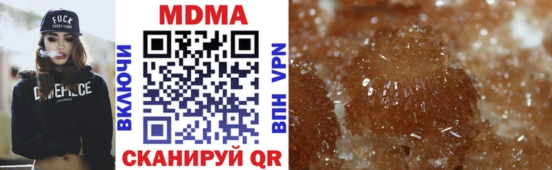MDMA crystal  Купить где  Вятские Поляны 