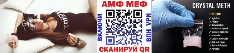 МЕТАМФЕТАМИН винт  Купить закладки  Вятские Поляны 
