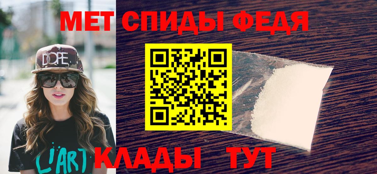 Метамфетамин Methamphetamine Вятские Поляны