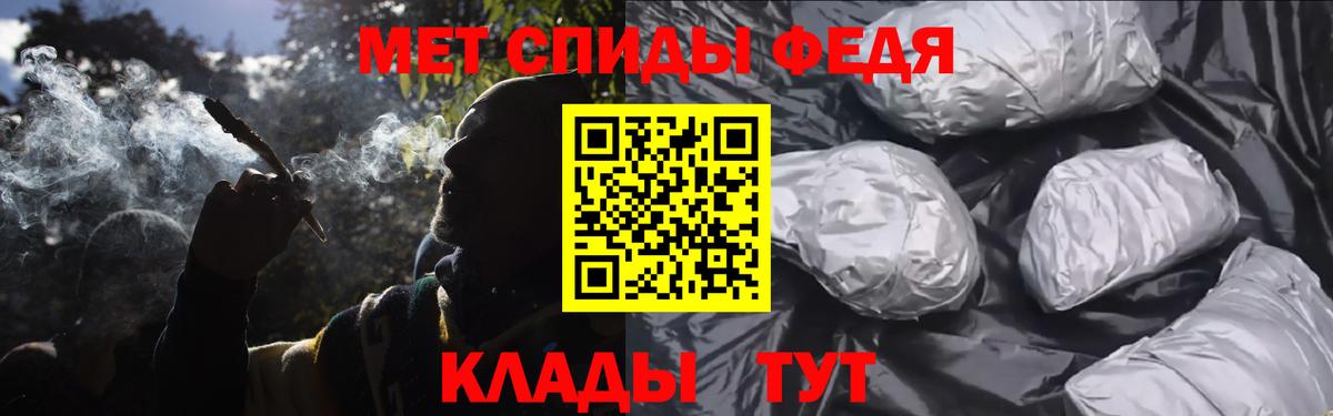 МЕТАМФЕТАМИН  Вятские Поляны  МЕТАМФЕТАМИН винт 