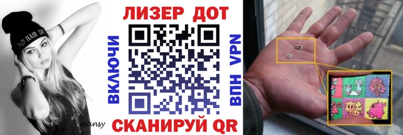 Наркотические марки 1,5мг Купить Вятские Поляны