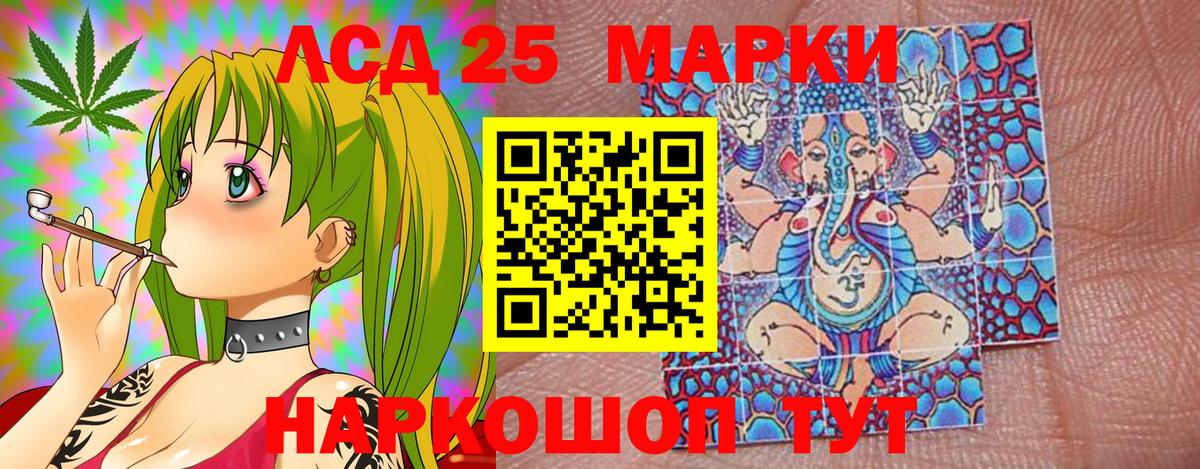 Марки 25I-NBOMe 1,5мг  Вятские Поляны  Марки 25I-NBOMe 1,5мг 