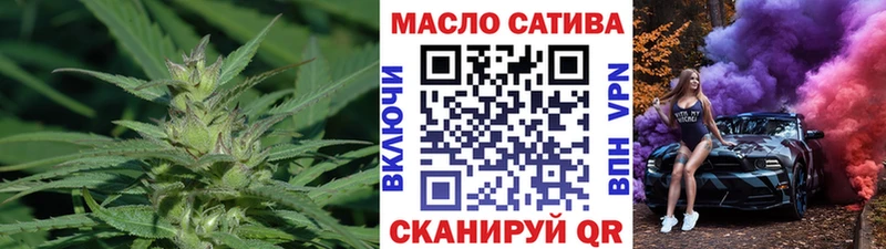 Купить где  Вятские Поляны  Дистиллят ТГК THC oil 